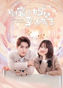 呖咕呖咕新年财