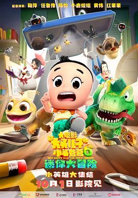 333电影网科幻电影在线