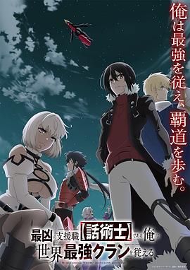 秋天里的春天