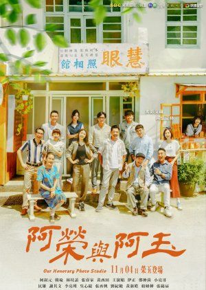 玛丽与魔女之花