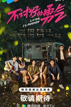 免费电影网在线