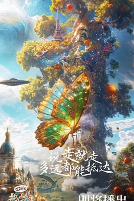 弗鲁特维尔车站