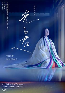龙纹身的女孩