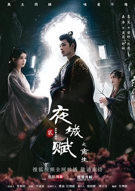 高清国语剧情篇高清