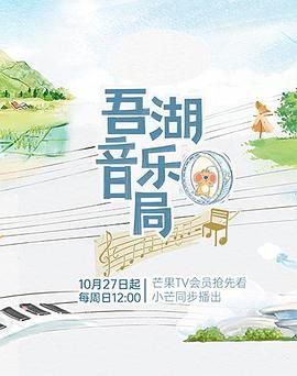 度度喜剧高清在线