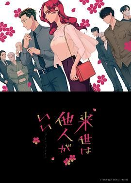 钢之炼金术师