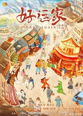 88影视网高清观看