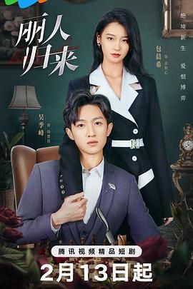 我的小姨子三邦车视