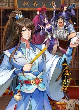 小姨子容易对姐夫动心吗