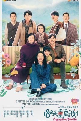 姐夫很小姨子那些事