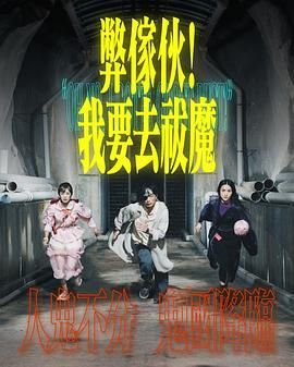 吉诺密欧与朱丽叶
