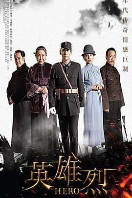 血溅十三号警署