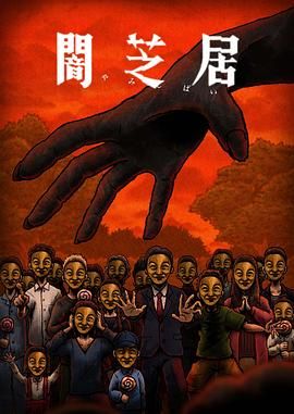 小sb欠c了视频