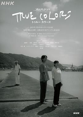 二龙湖爱情故事