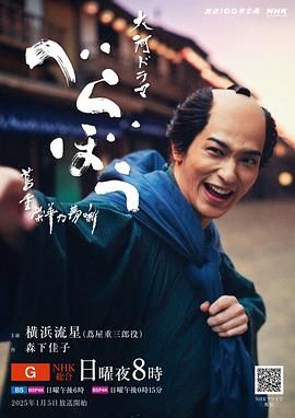 江湖论剑实录