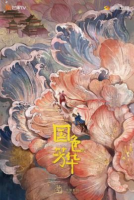 北京爱情故事