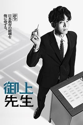 叶问：终极一战