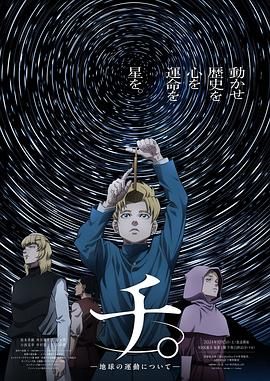 综合婷婷色在线