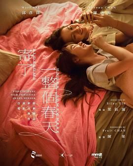 高清国语影视高清