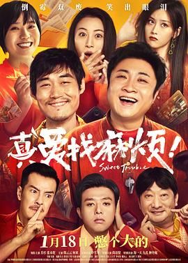 害羞的妻子被别人调教