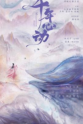 求求求你不要了太深了