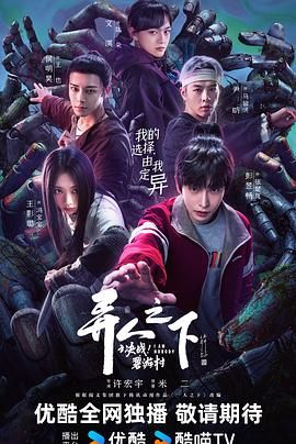 麻豆经济破解