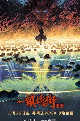 凡人修仙传观看全集播放