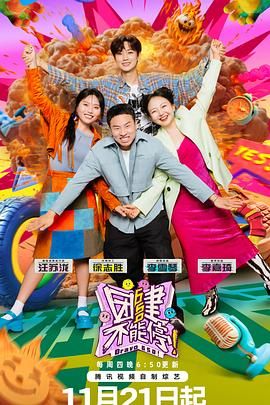 新婚小姨子被g