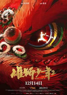77快播电影网观看