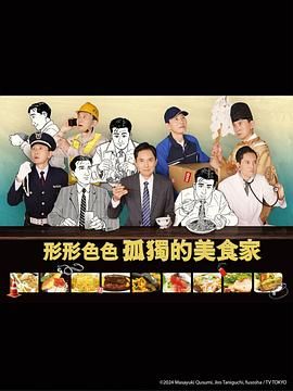 888电影网喜剧高清