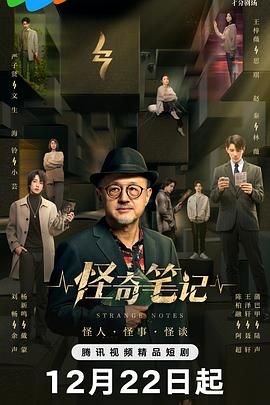 少年与妻子的秘密生活