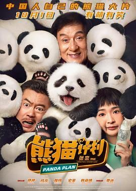 爱丽丝梦游仙境