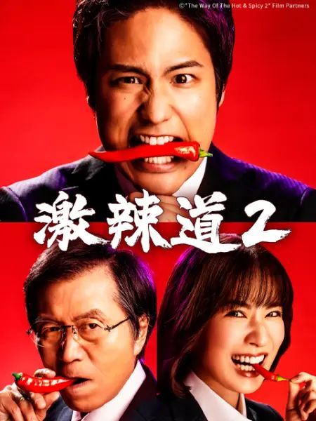 达令是外国人