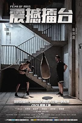 迷魂之密室逃脱