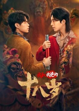 中文字幕影视大全
