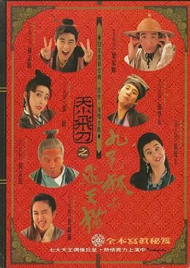 777电影网电视剧播放