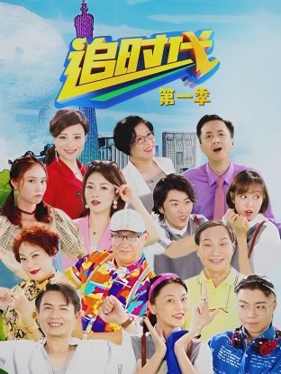 金玉良缘红楼梦