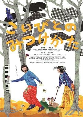 中文字幕电影播放