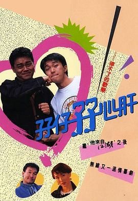 春天不是读书天