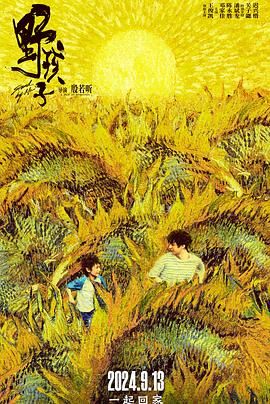 在老丈人家g小姨子