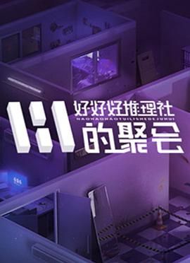1688影视网高清