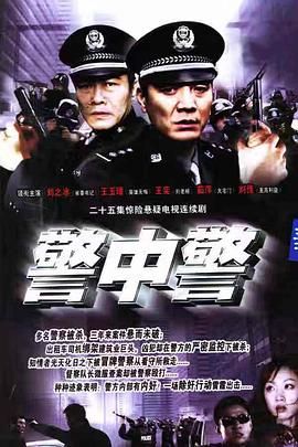 在黑暗中等待相遇