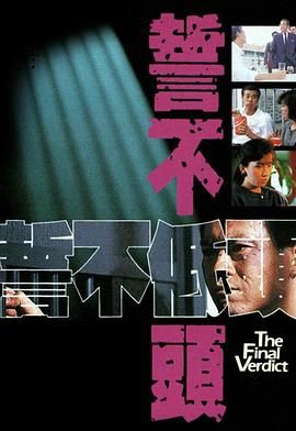 成全在线观看免费完整版