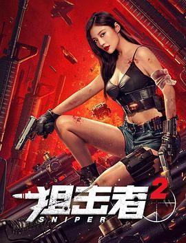 我的X感妻子西瓜影音