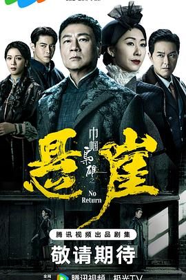 804影视网电影高清