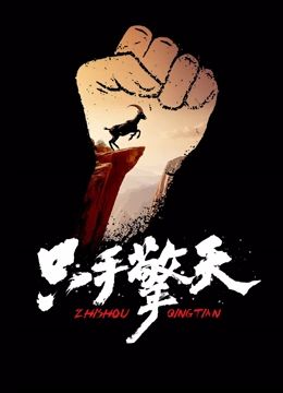 度度影视高清在线