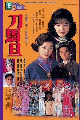 舞出我人生5