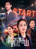 影视大全高清免费高清版