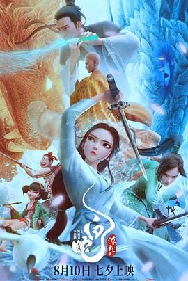 中文字幕科幻电影迅雷