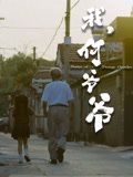 大香蕉免费视频网